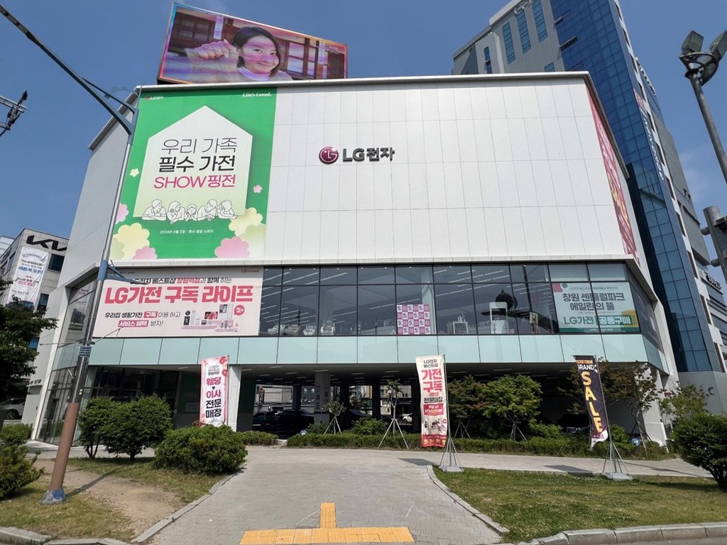 매장사진 1